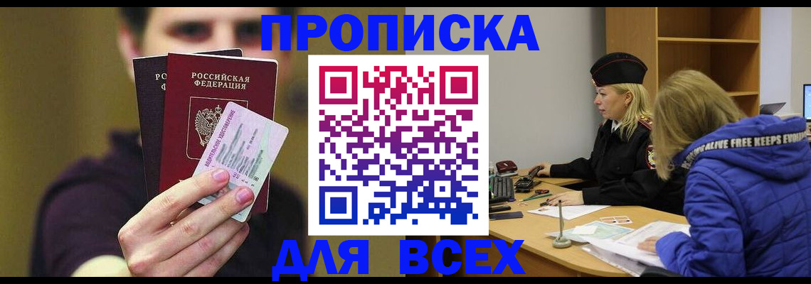 регистрация для школы в Вязьме