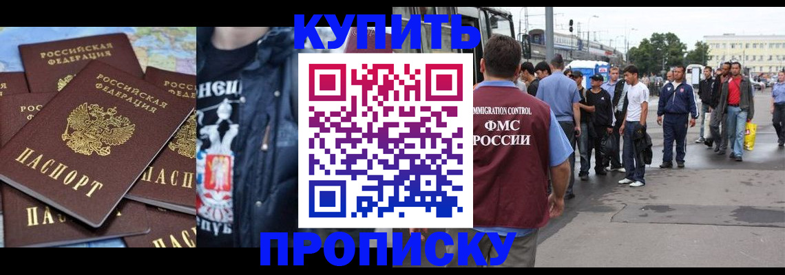 регистрация для дет. сада в Вязьме